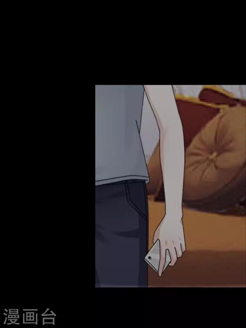 《偶像恋歌》第49话 我想你 第36页