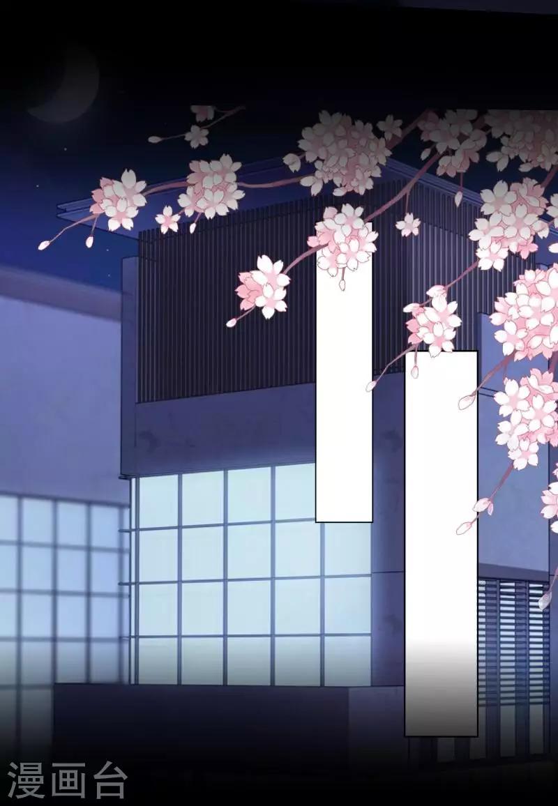 《偶像恋歌》第49话 我想你 第3页