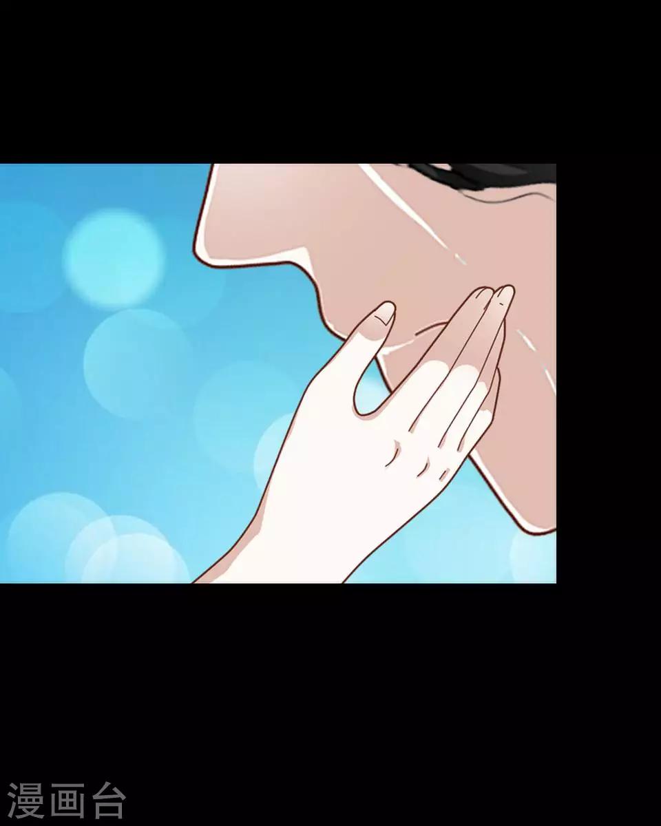 《偶像恋歌》第54话 我得不到别人也休想得到 第14页