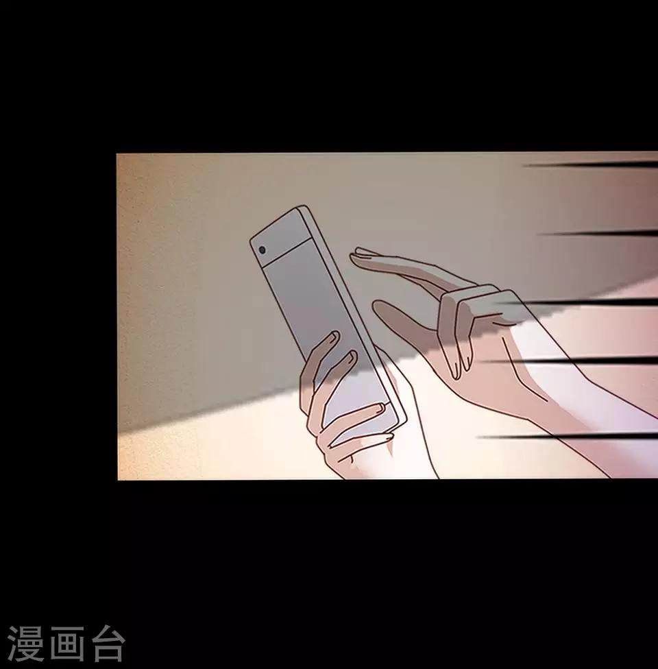 《偶像恋歌》第54话 我得不到别人也休想得到 第38页