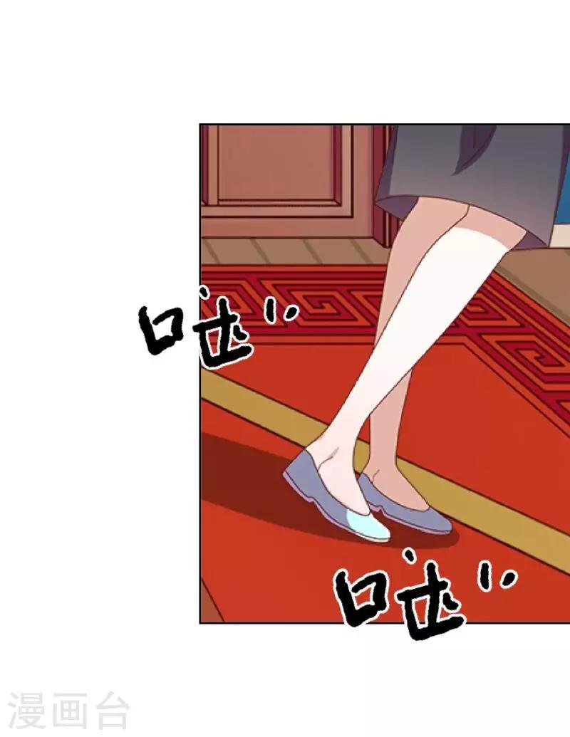 《偶像恋歌》第52话 究竟发生了什么？ 第5页