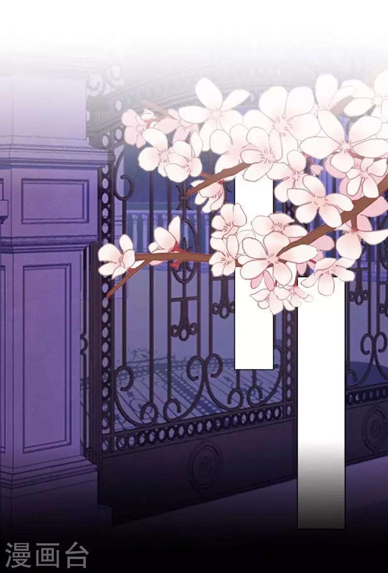 《偶像恋歌》第53话 他怎么了？ 第23页