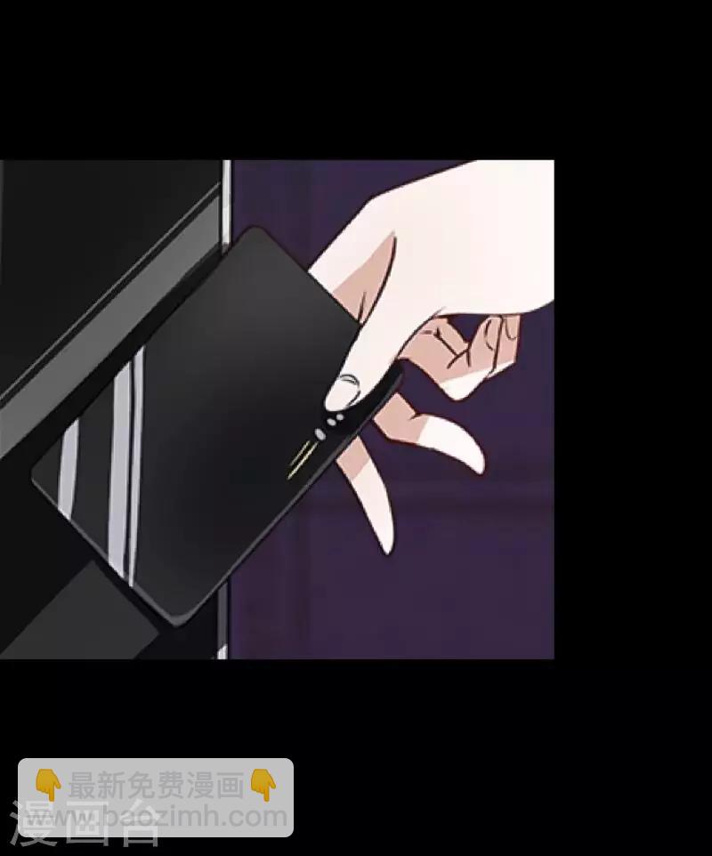 《偶像恋歌》第53话 他怎么了？ 第25页