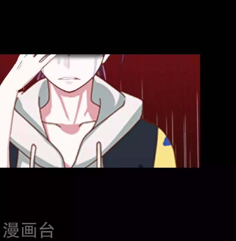 《偶像恋歌》第53话 他怎么了？ 第34页