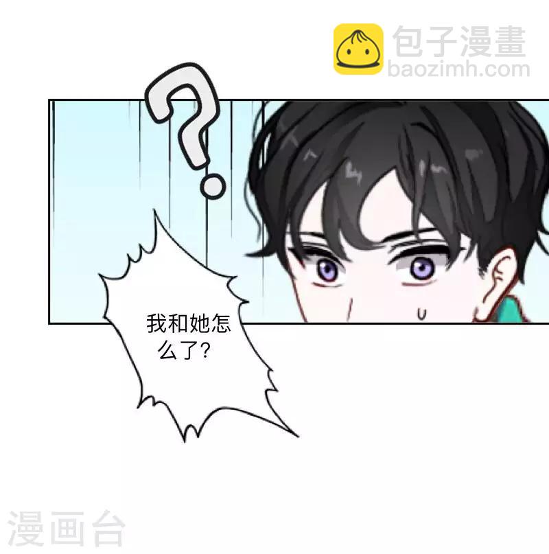 《偶像恋歌》第55话 最后一次！ 第18页