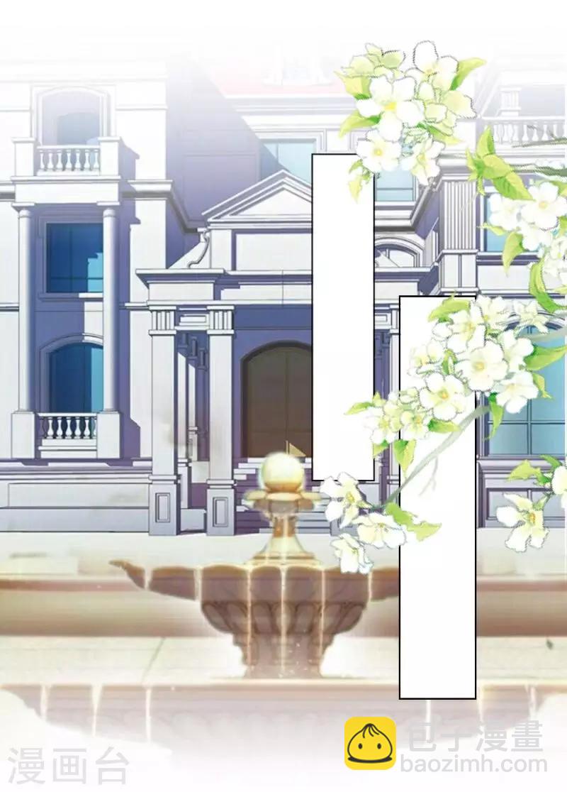 《偶像恋歌》第55话 最后一次！ 第3页