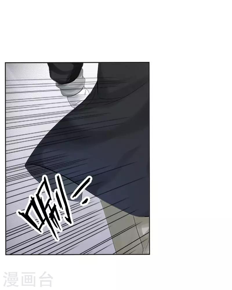 《偶像恋歌》第58话 不想放开你 第14页