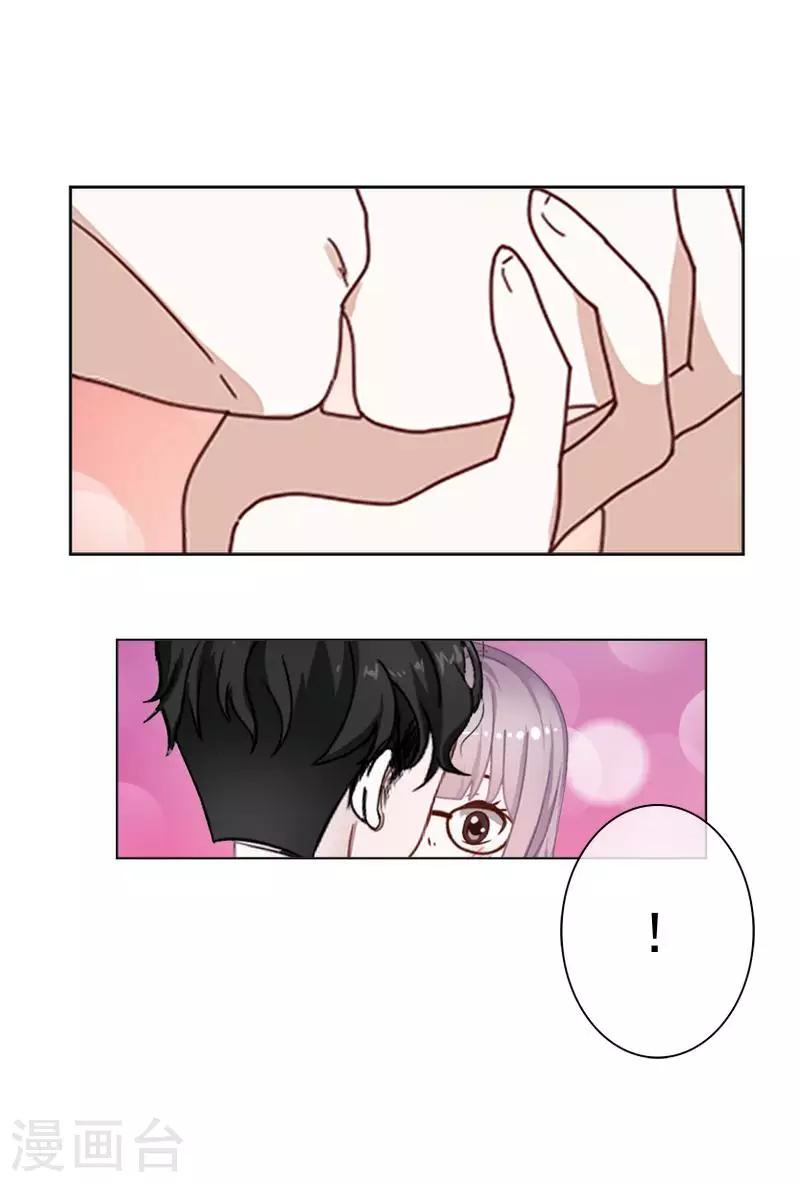 《偶像恋歌》第58话 不想放开你 第28页