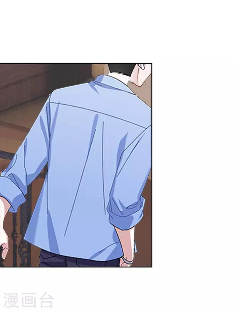 《偶像恋歌》第59话 游乐园 第22页