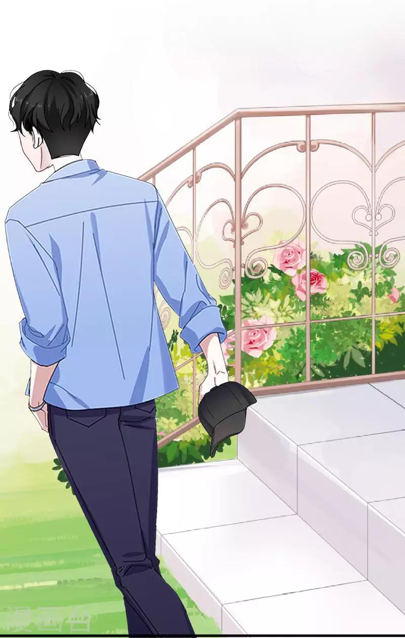 《偶像恋歌》第59话 游乐园 第26页