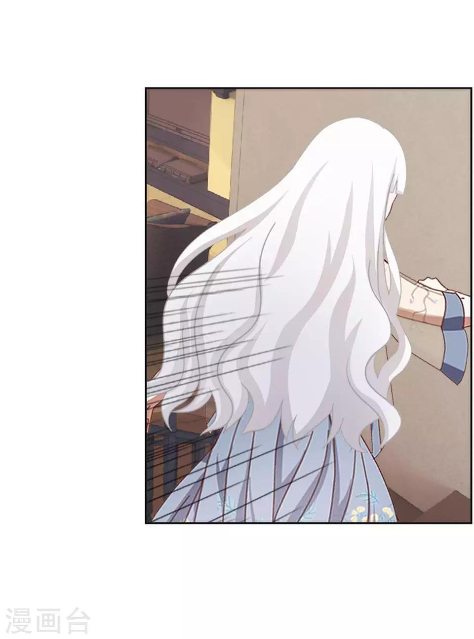 《偶像恋歌》第56话 我爱的人是她！ 第38页