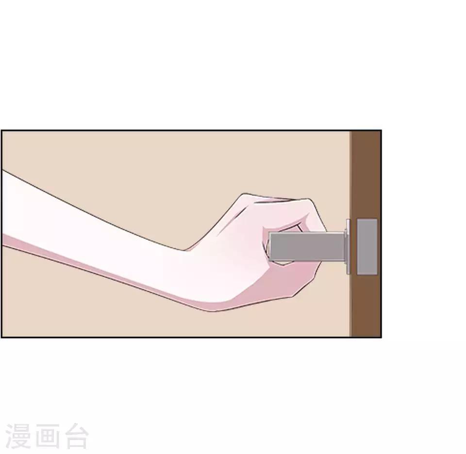 《偶像恋歌》第63话 酒店风波2 第18页
