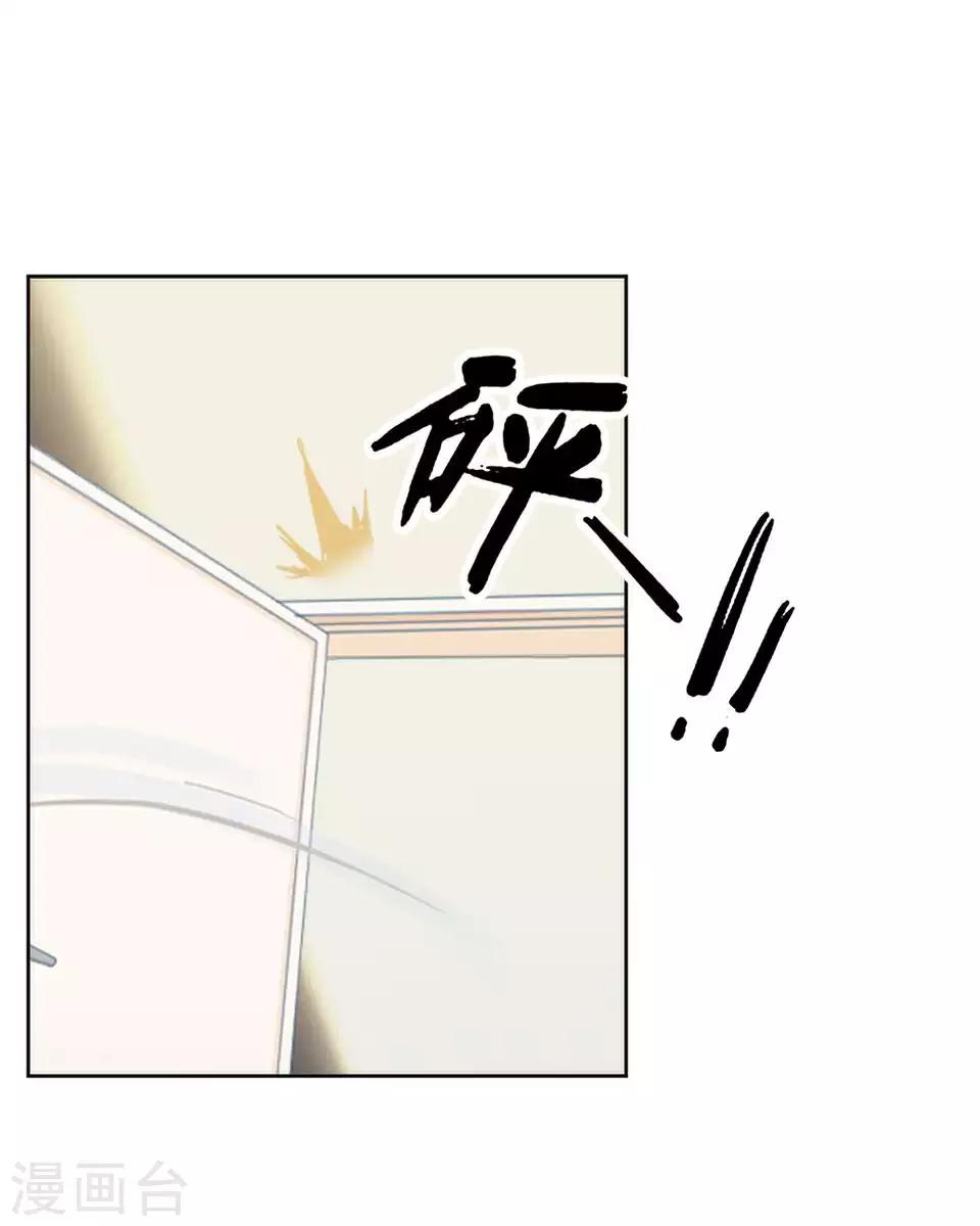 《偶像恋歌》第63话 酒店风波2 第35页