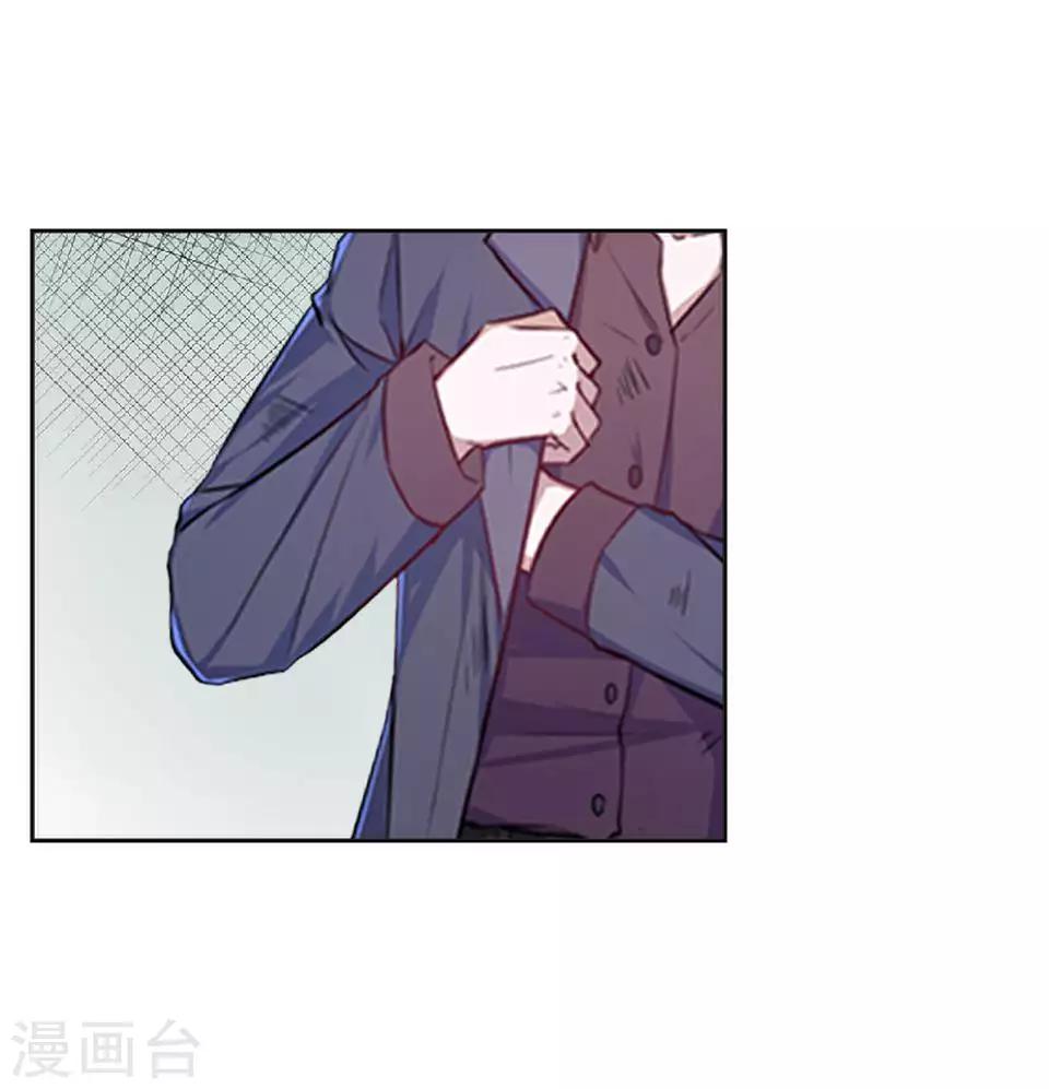 《偶像恋歌》第62话 酒店风波1 第15页