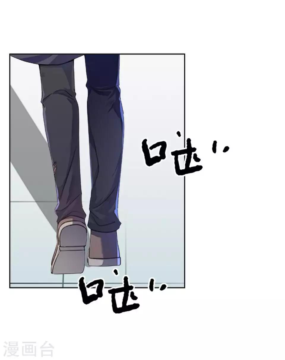 《偶像恋歌》第62话 酒店风波1 第17页