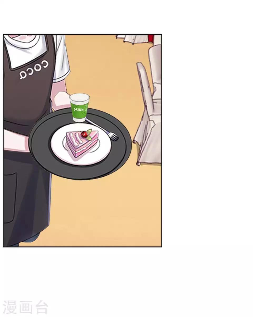 《偶像恋歌》第62话 酒店风波1 第26页