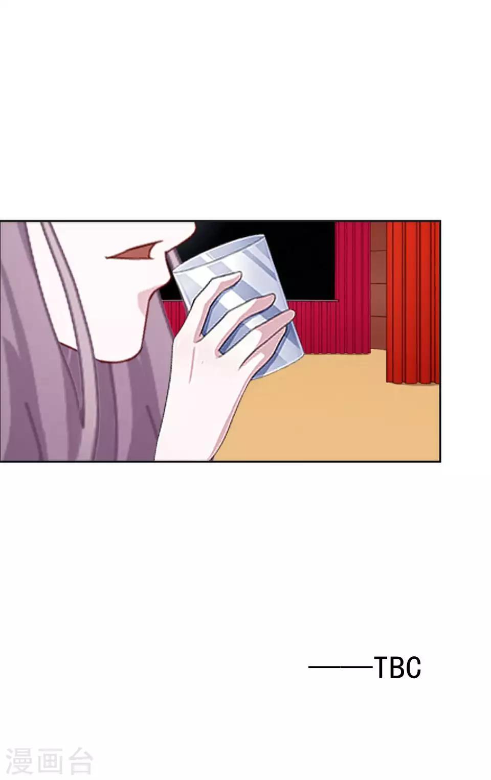 《偶像恋歌》第62话 酒店风波1 第43页
