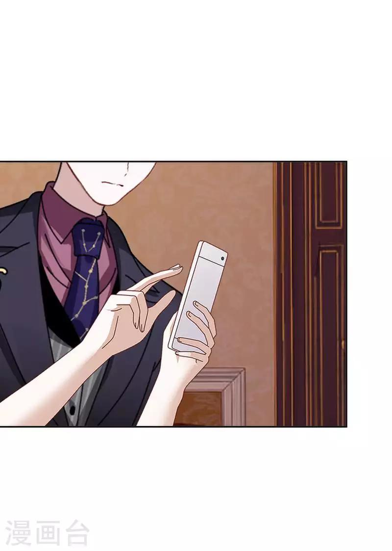《偶像恋歌》第67话 告白 第36页