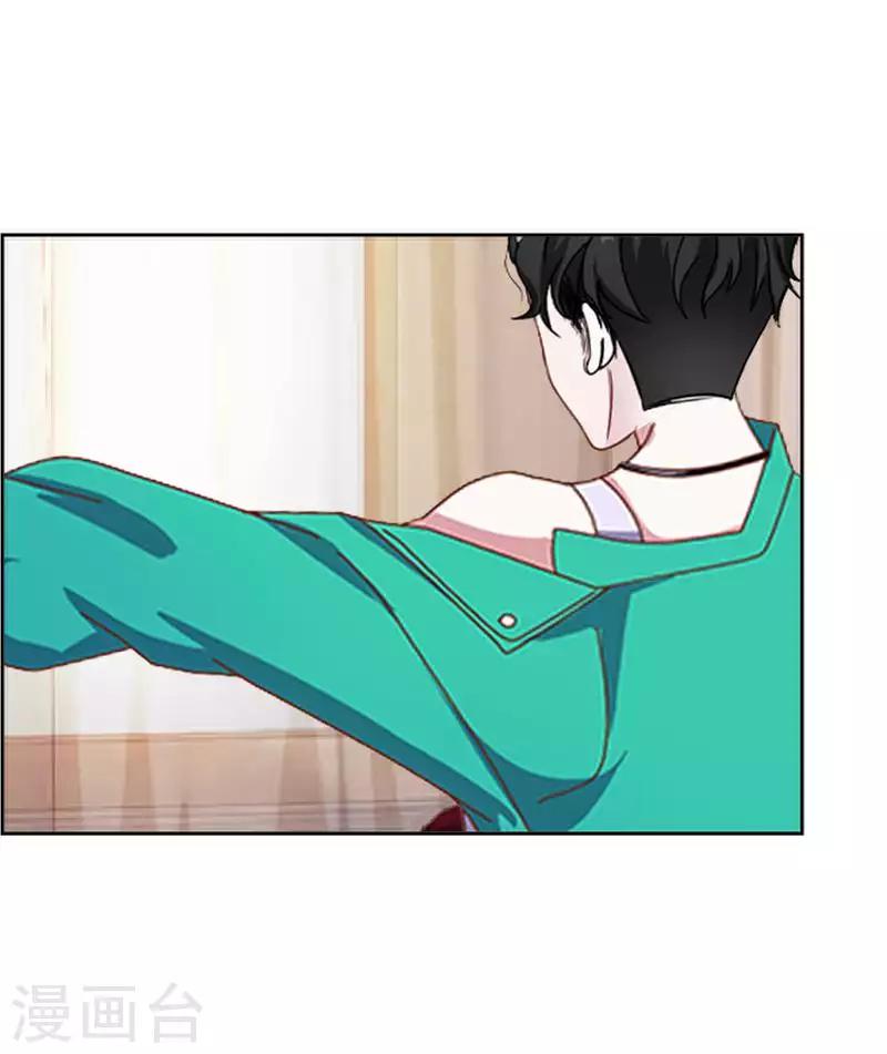 《偶像恋歌》第66话 合作？ 第7页
