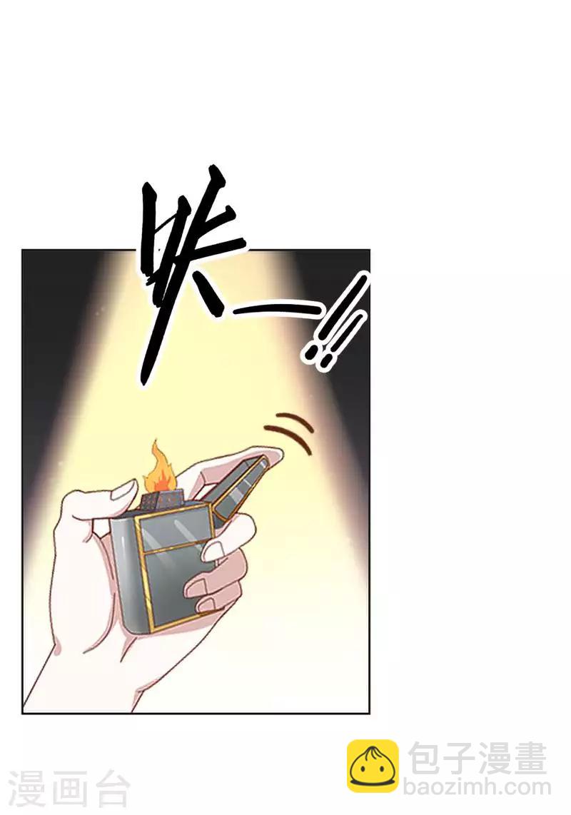 《偶像恋歌》第68话 圣樱头条 第10页