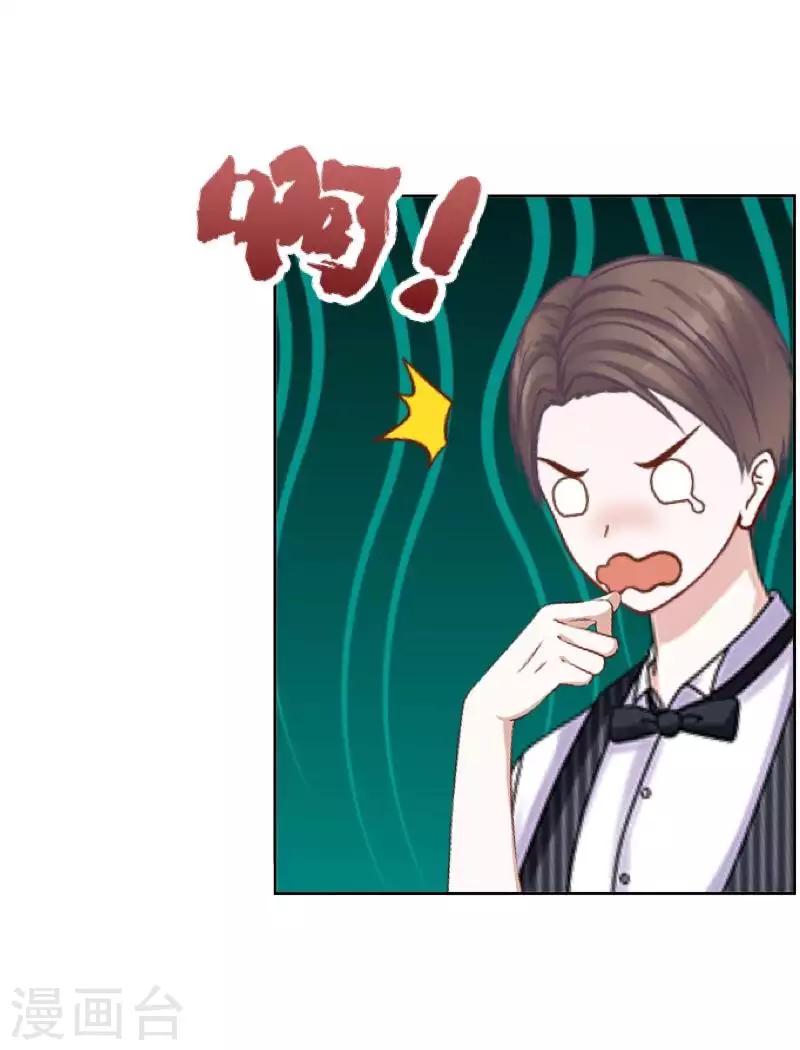 《偶像恋歌》第70话 你还会在意我吗？ 第37页