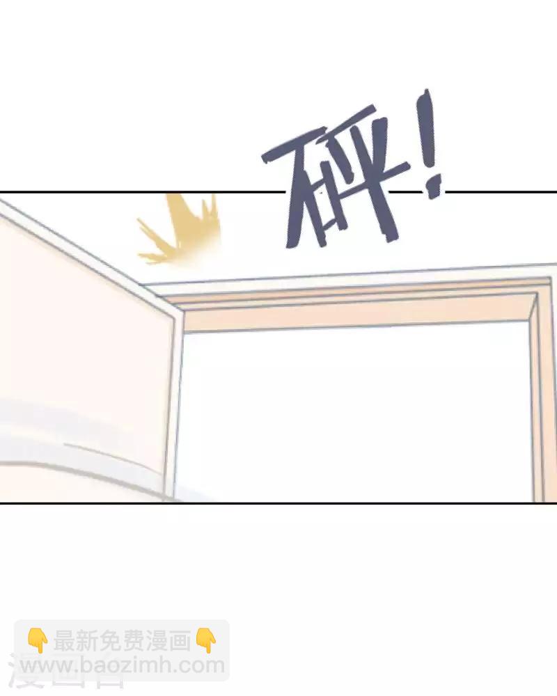 《偶像恋歌》第71话 你果然还是放不下 第20页