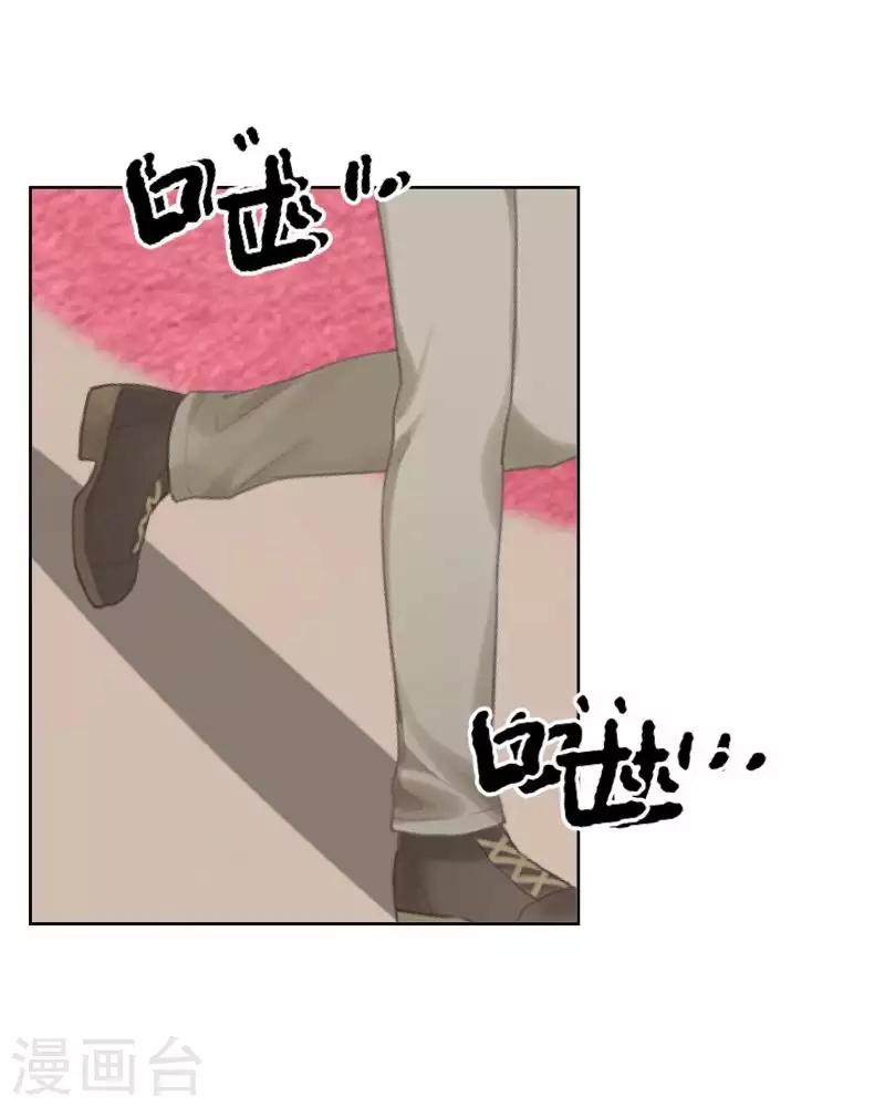 《偶像恋歌》第71话 你果然还是放不下 第40页