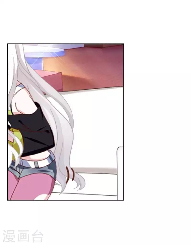 《偶像恋歌》第69话 为什么要骗我？ 第22页