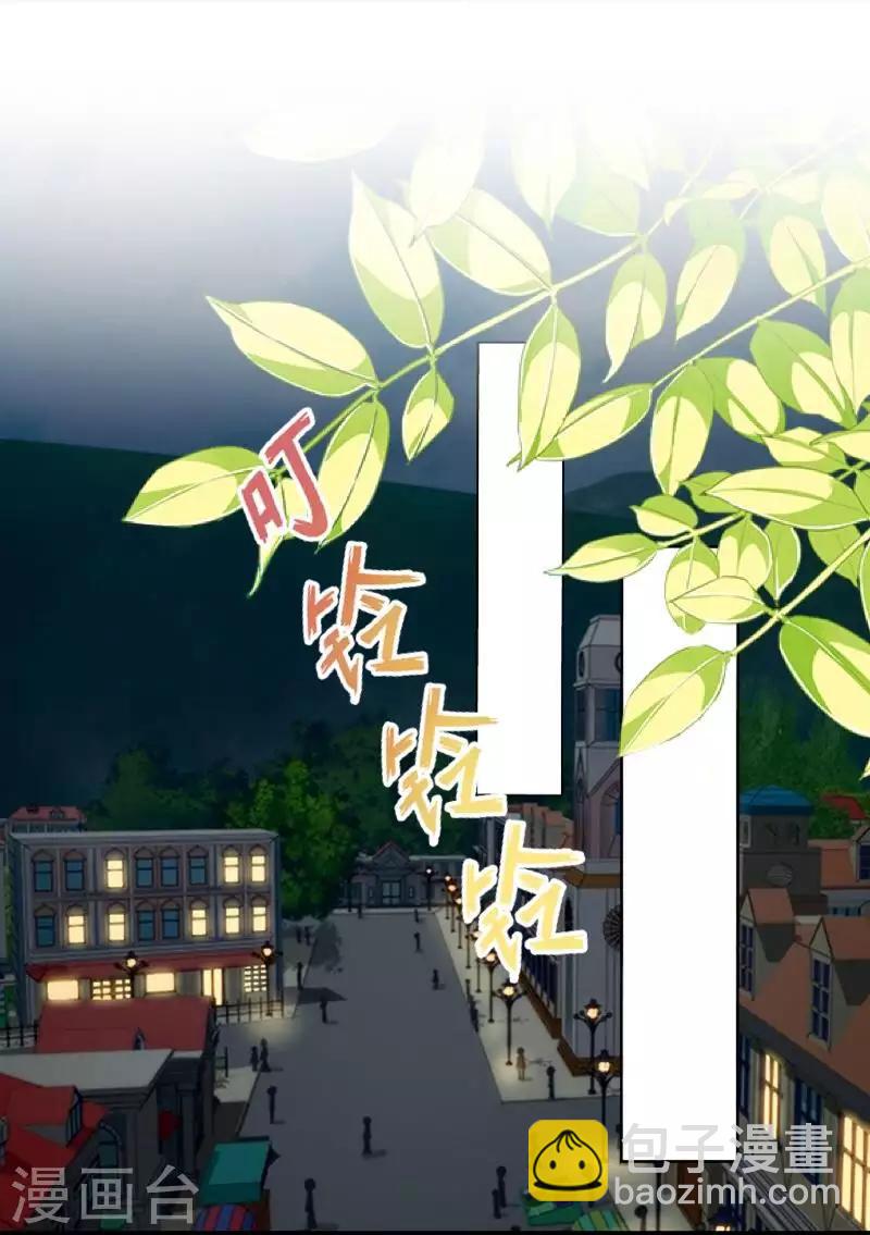 《偶像恋歌》第69话 为什么要骗我？ 第3页
