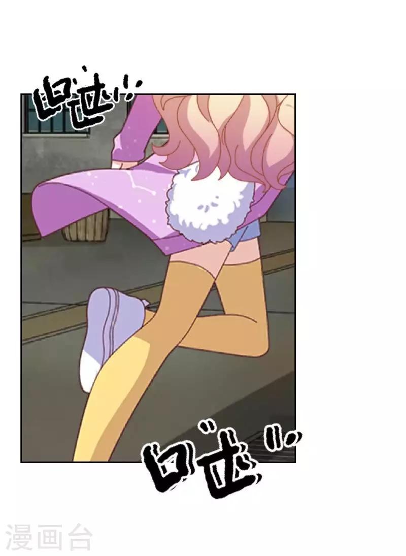 《偶像恋歌》第75话 废弃工厂2 第16页