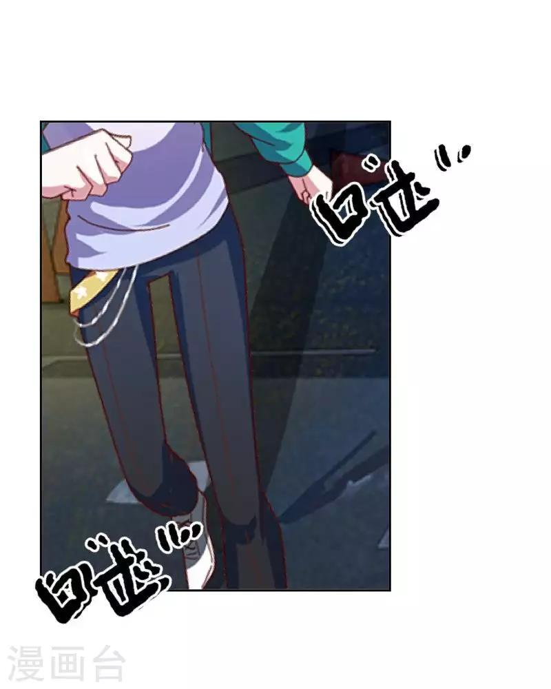 《偶像恋歌》第75话 废弃工厂2 第33页