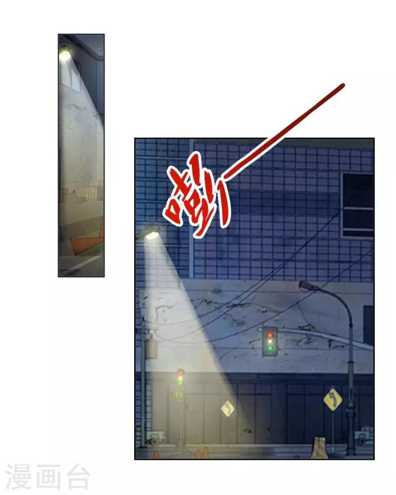 《偶像恋歌》第75话 废弃工厂2 第38页