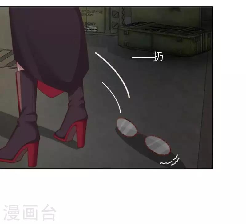 《偶像恋歌》第75话 废弃工厂2 第4页