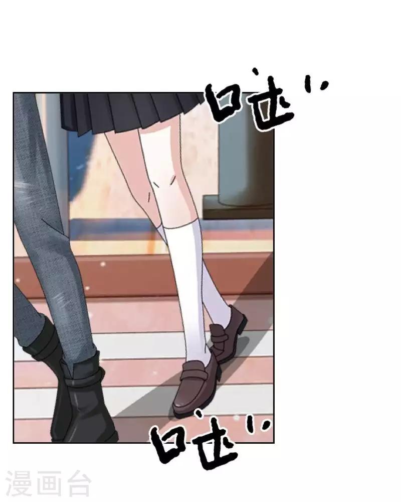 《偶像恋歌》第73话 遇绑？ 第17页