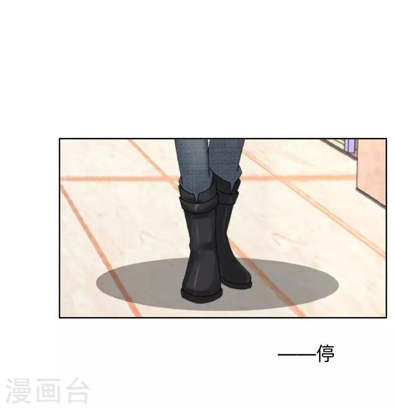 《偶像恋歌》第73话 遇绑？ 第18页