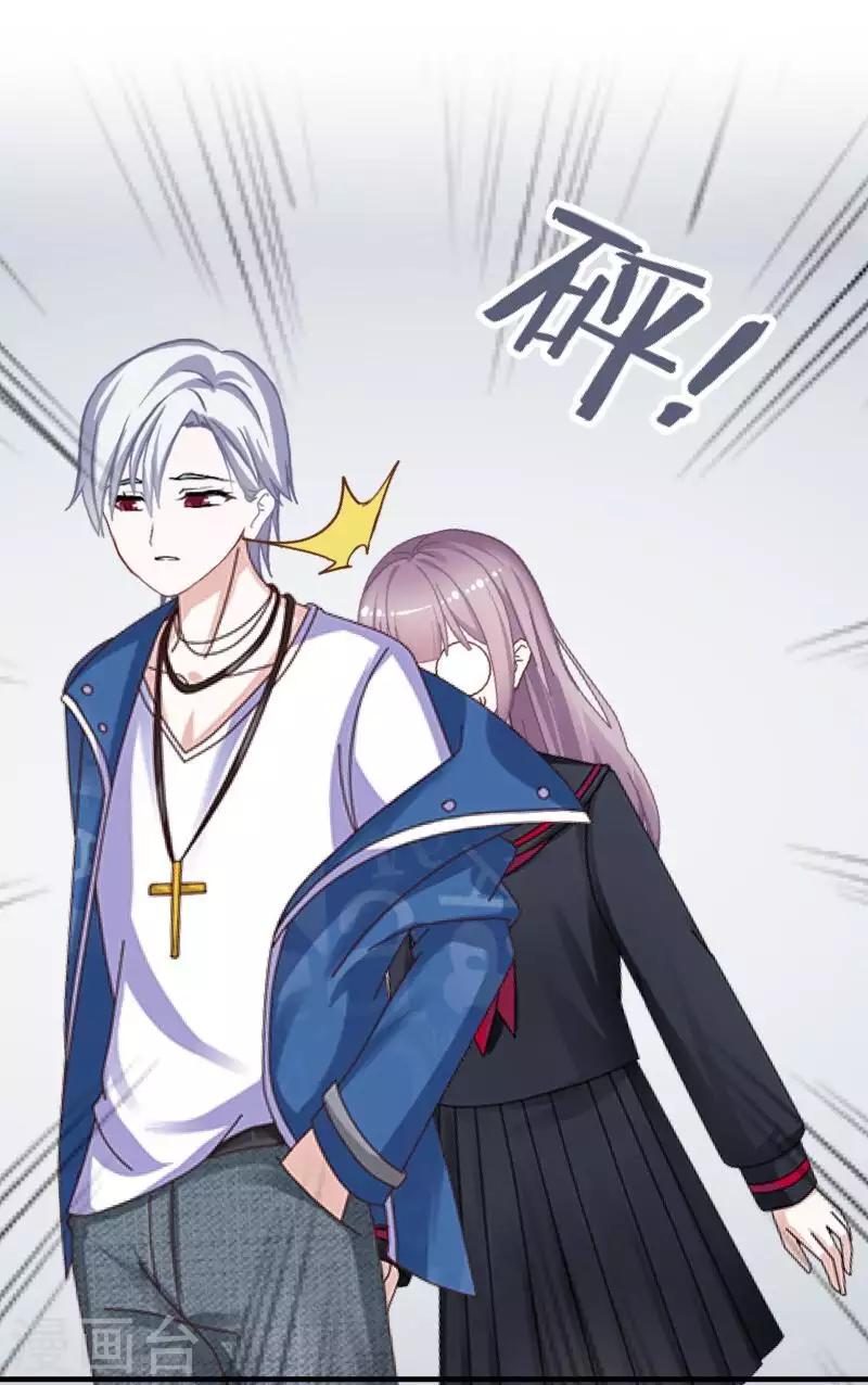 《偶像恋歌》第73话 遇绑？ 第19页