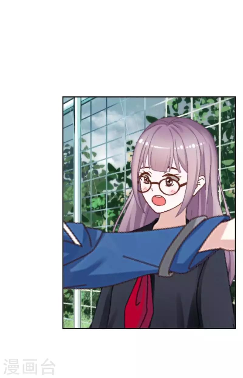 《偶像恋歌》第73话 遇绑？ 第21页