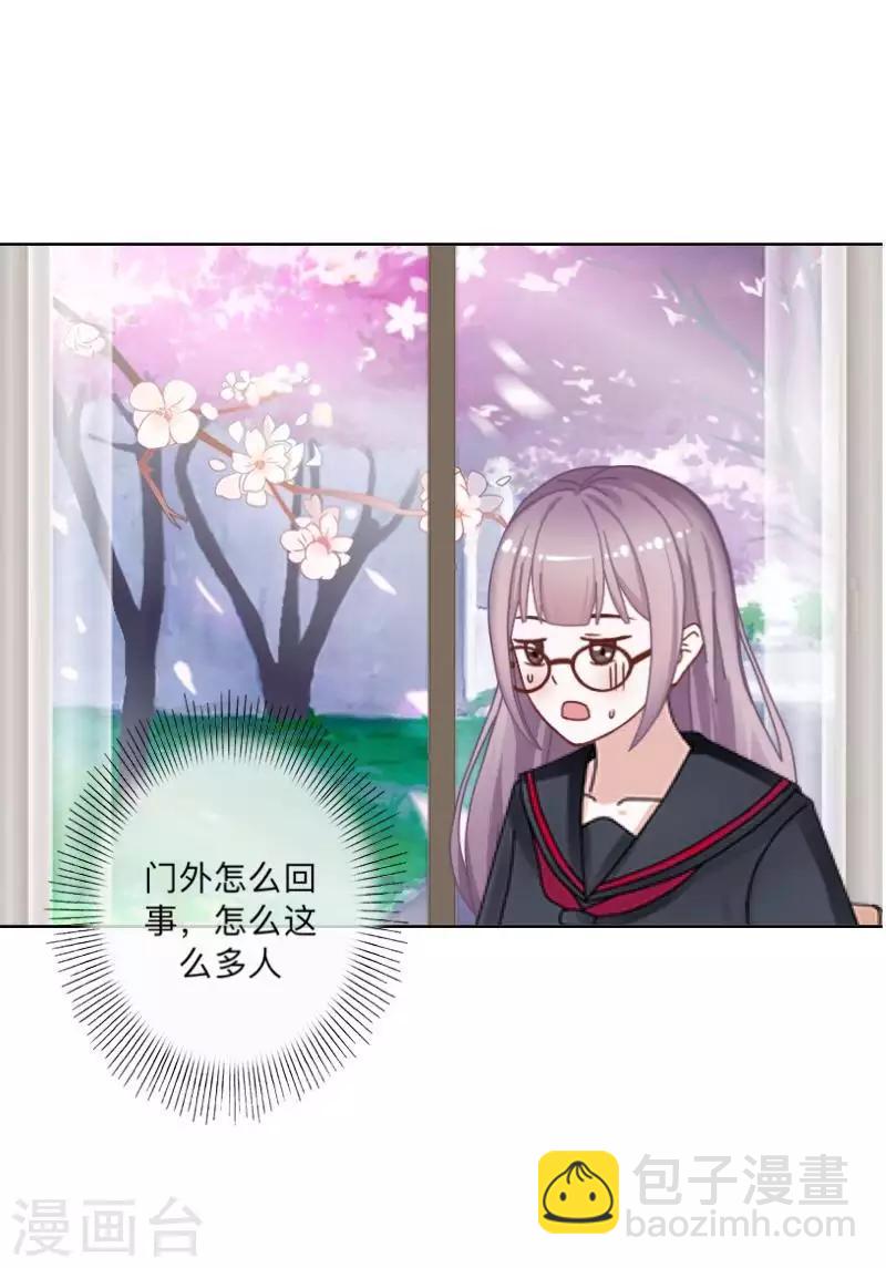 《偶像恋歌》第73话 遇绑？ 第9页