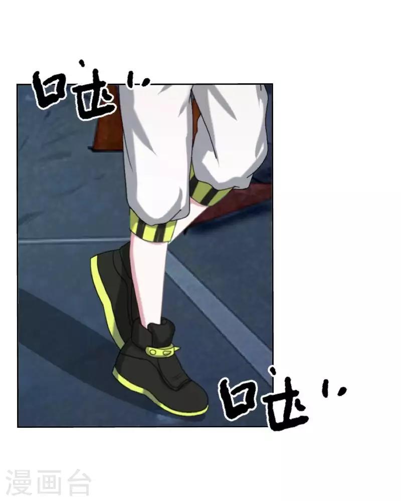 《偶像恋歌》第74话 废弃工厂1 第23页