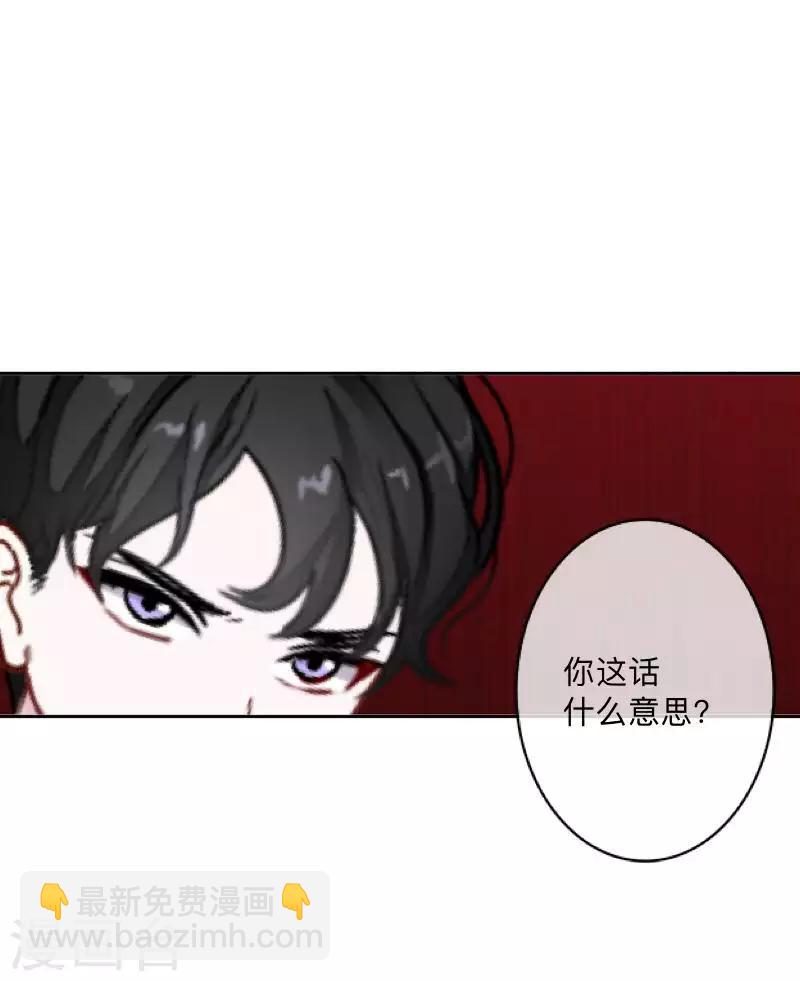 《偶像恋歌》第72话 保护好夏千歌！ 第39页
