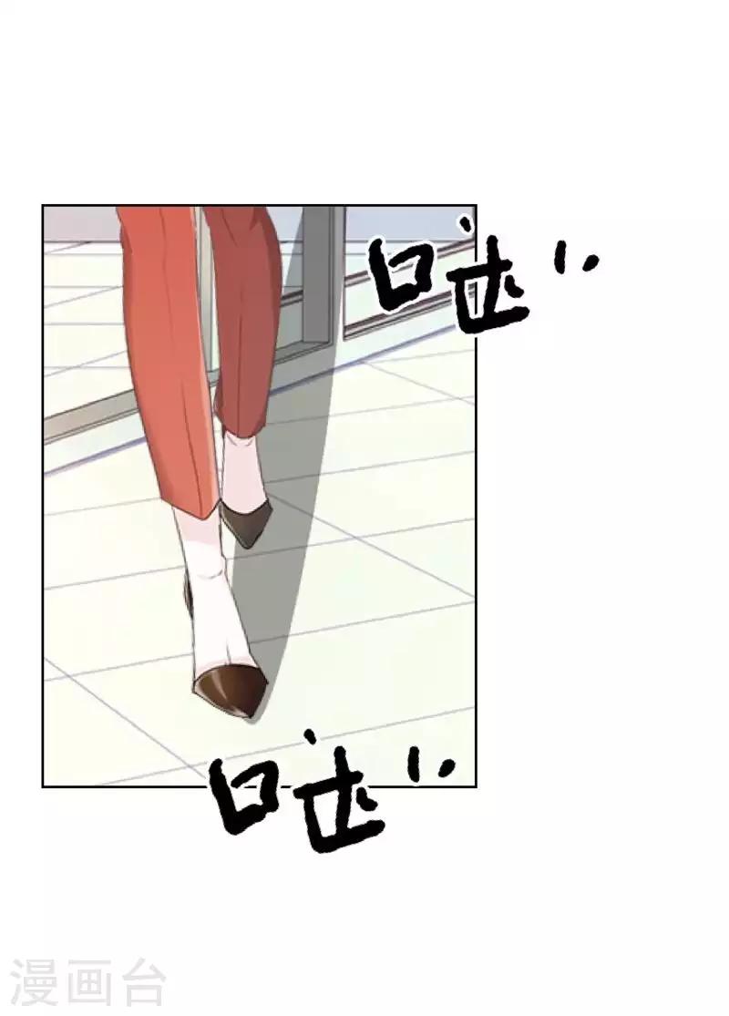 《偶像恋歌》第78话 请配合调查！ 第18页