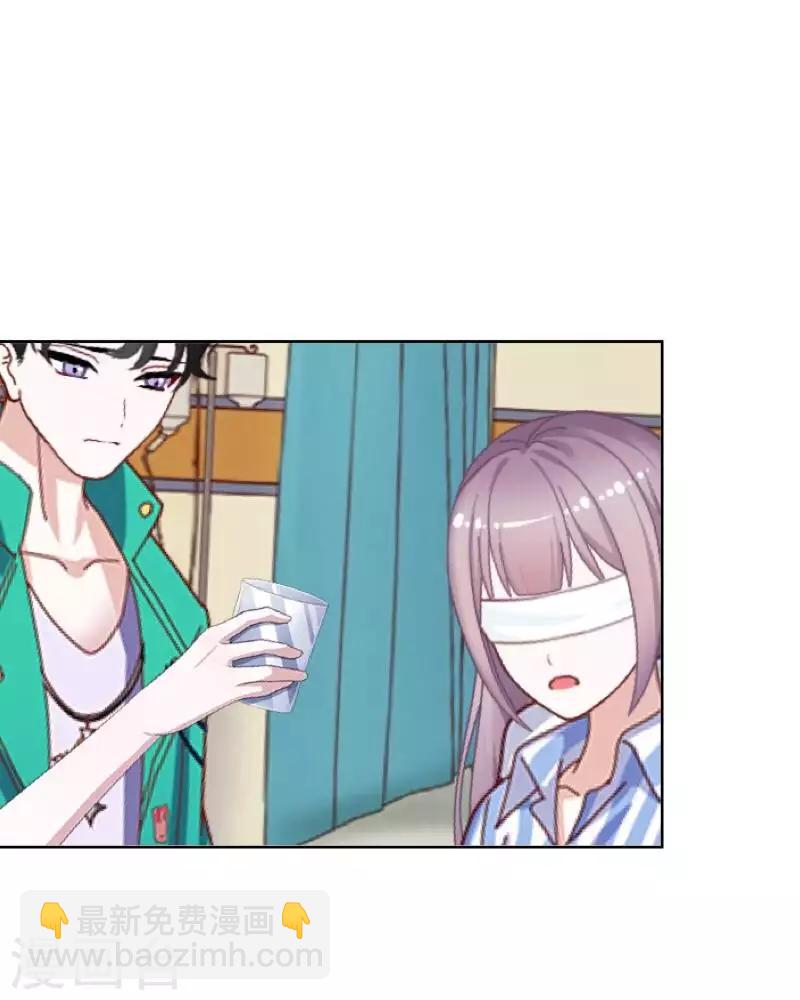 《偶像恋歌》第77话 去英国？ 第17页