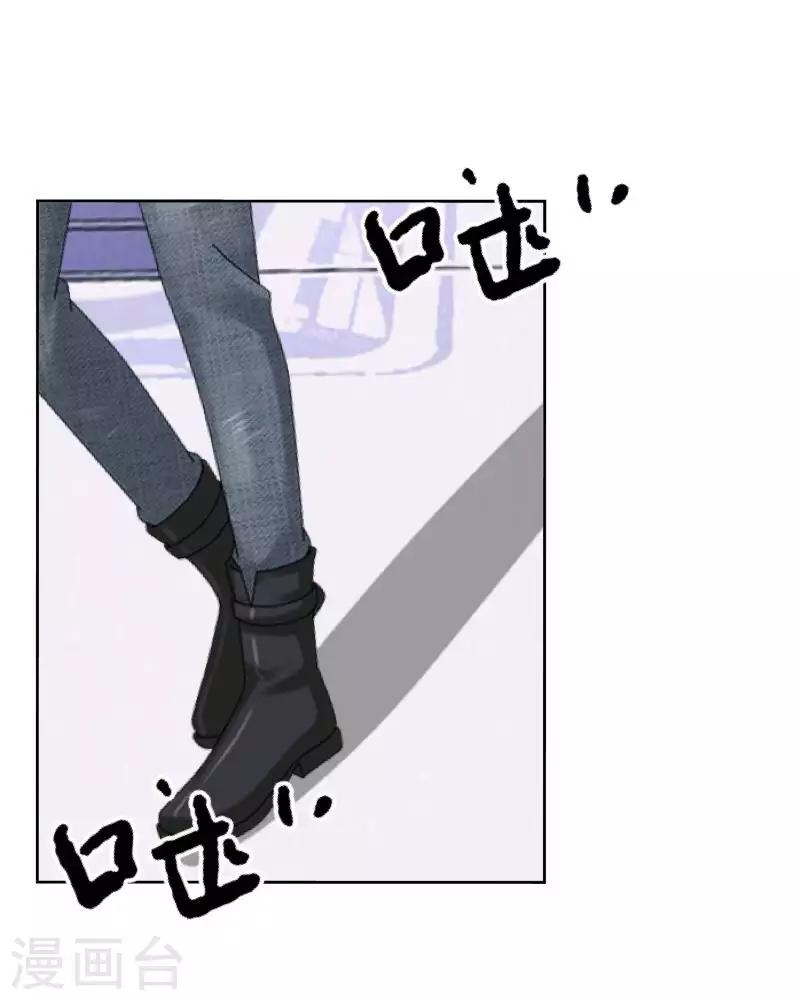 《偶像恋歌》第77话 去英国？ 第7页