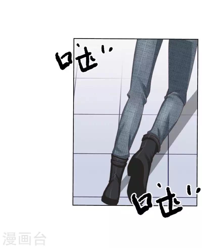 《偶像恋歌》第76话 失明？ 第19页