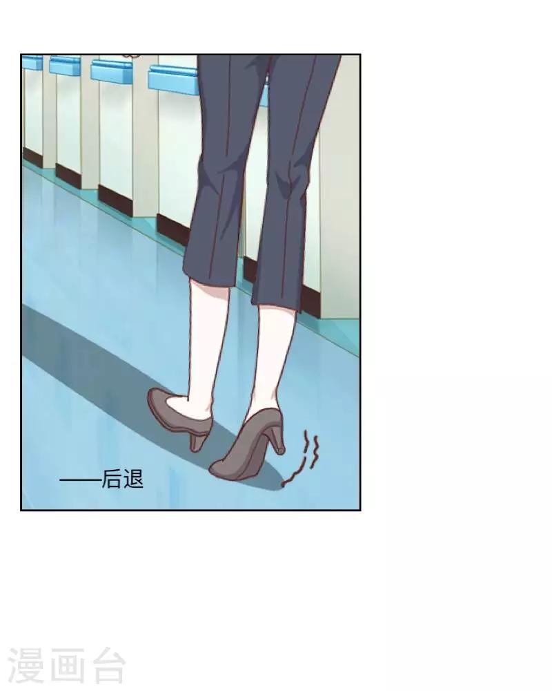 《偶像恋歌》第76话 失明？ 第40页
