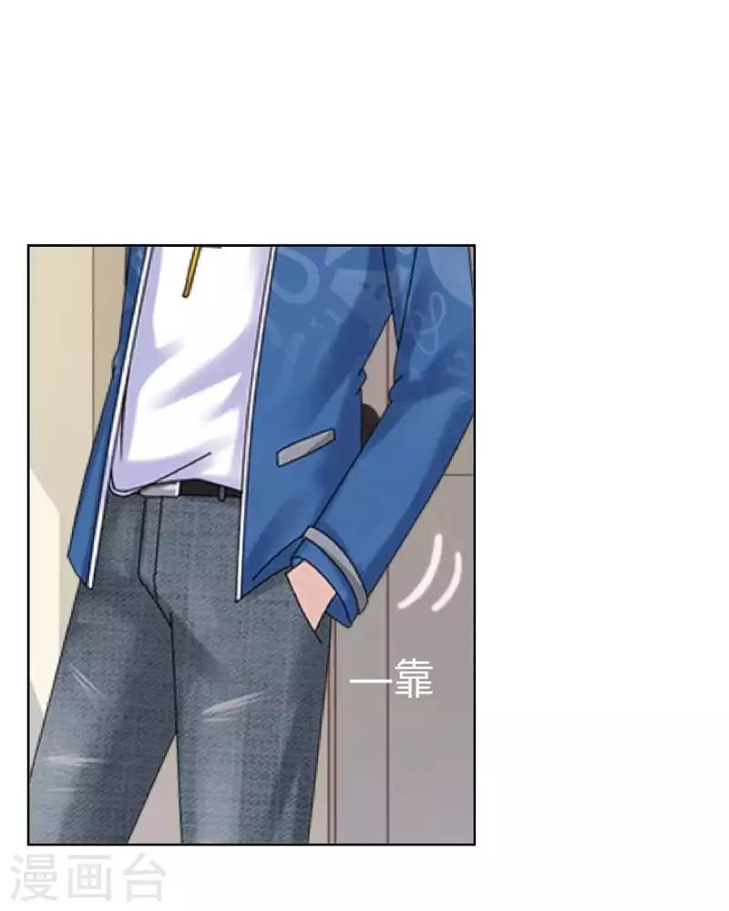 《偶像恋歌》第76话 失明？ 第6页