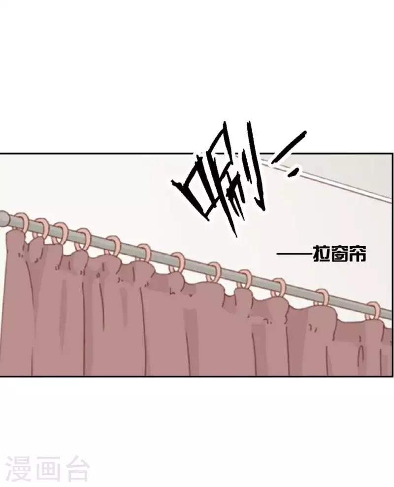 《偶像恋歌》第81话 心中的位置 第18页