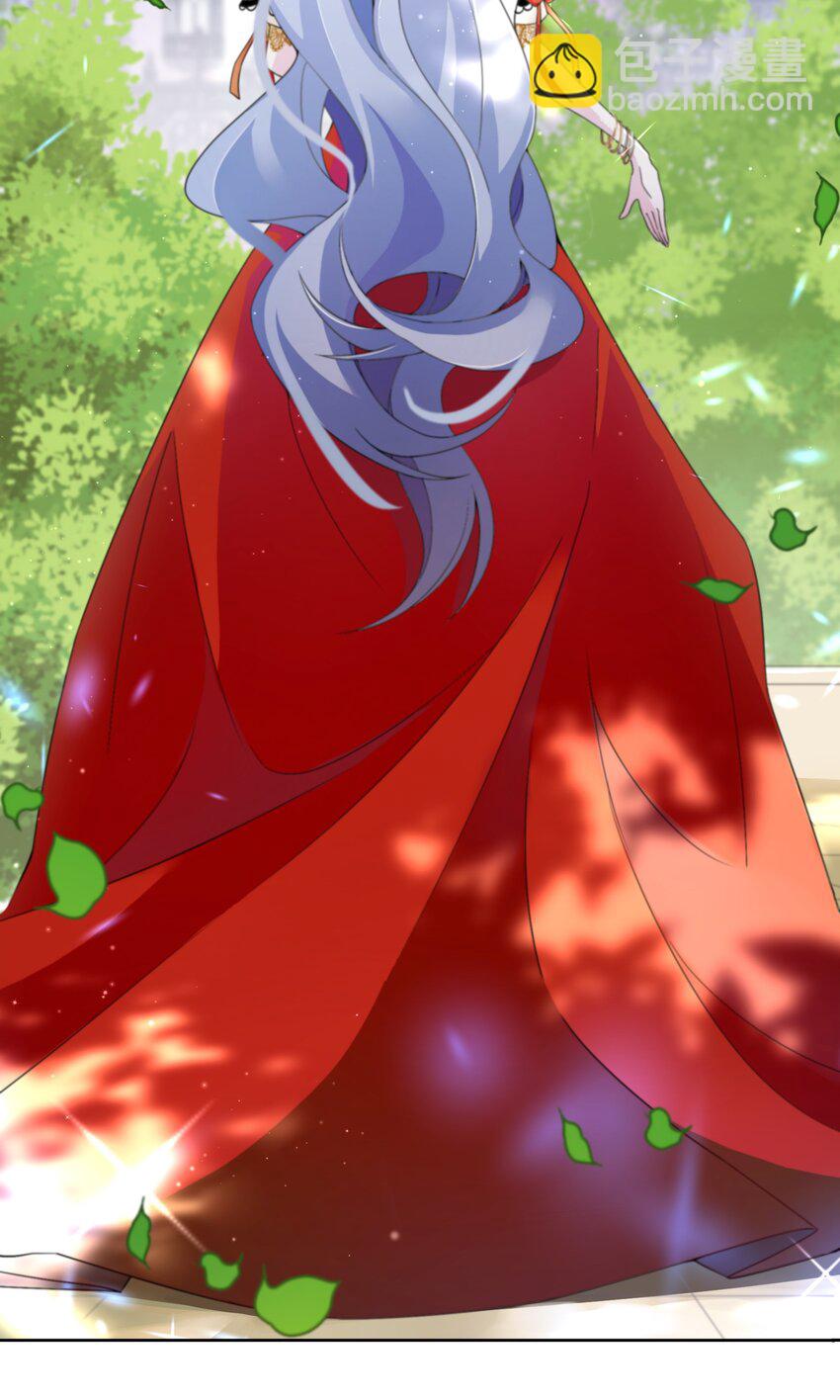 《公主的一百种殉国方式》01 地狱开局！ 第15页