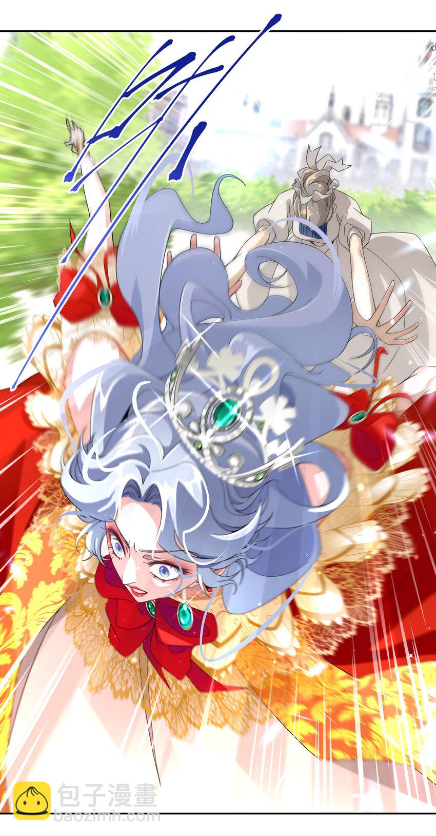 《公主的一百种殉国方式》01 地狱开局！ 第21页