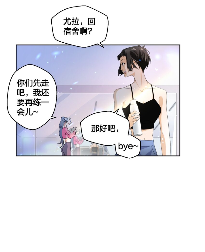 《公主的一百种殉国方式》01 地狱开局！ 第32页